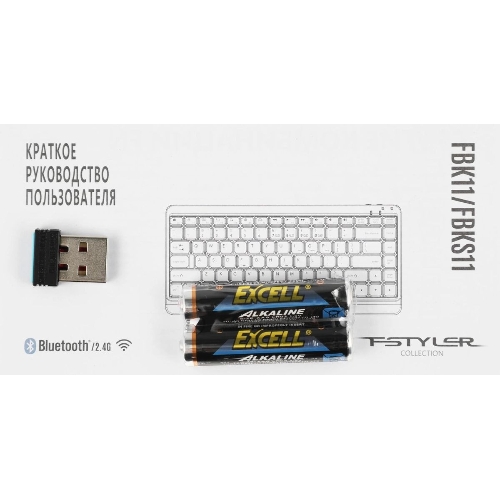 Клавиатура беспроводная A4Tech Fstyler FBK11, USB, Bluetooth/Радиоканал, черный/серый