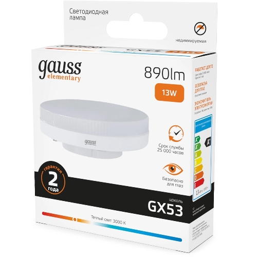 Лампа светодиодная Gauss Elementary 13Вт цок.: GX53 таблетка 220B св. свеч. бел. теп. Tablet (упак.: 10 шт)