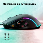 Мышь проводная GMNG XM003 черный, 32000 dpi, USB, кнопки - 10