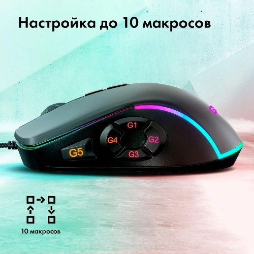 Мышь проводная GMNG XM003 черный, 32000 dpi, USB, кнопки - 10