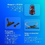 Пылесос Samsung VCC885HH3P красный, 430/2200 Вт, уборка сухая, пылесборник контейнер 2 л