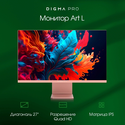 Монитор 27