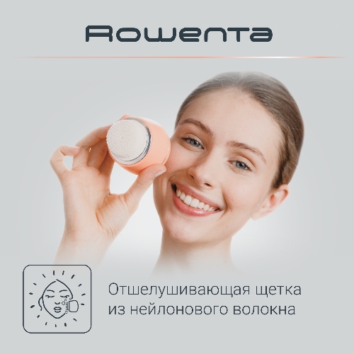 Щетка (д/очистки лица) Rowenta LV4010F0