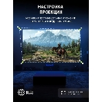 Проектор Cactus CS-S3.B 3LCD 43000Lm LS 4300Lm ANSI (1280x1024) 15000:1 ресурс лампы:10000часов 1xUSB typeA 2xHDMI 4.7кг
