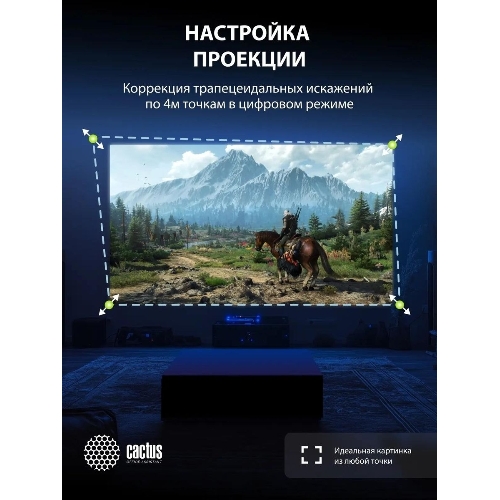 Проектор Cactus CS-S3.B 3LCD 43000Lm LS 4300Lm ANSI (1280x1024) 15000:1 ресурс лампы:10000часов 1xUSB typeA 2xHDMI 4.7кг