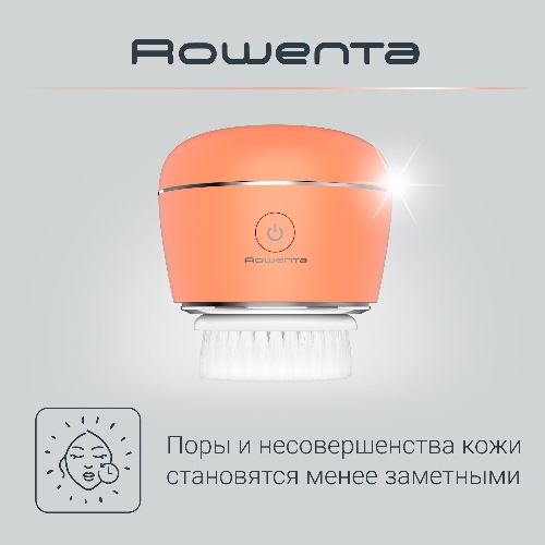 Щетка (д/очистки лица) Rowenta LV4010F0
