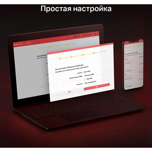 Двухдиапазонный гигабитный Wi-Fi роутер Mercusys MR1200G AC1200