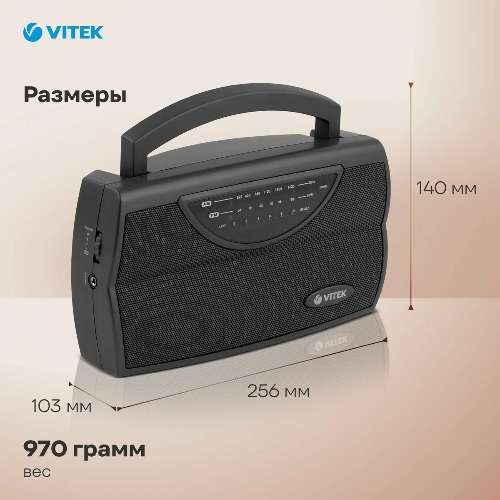 Радиоприемник Vitek VT-3591 (GY) LED индикатор Телескопическая антенна Тип батареек	UM-1