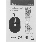 Мышь проводная Defender Flash MB-600L черный, 1200 dpi, USB, кнопки - 4