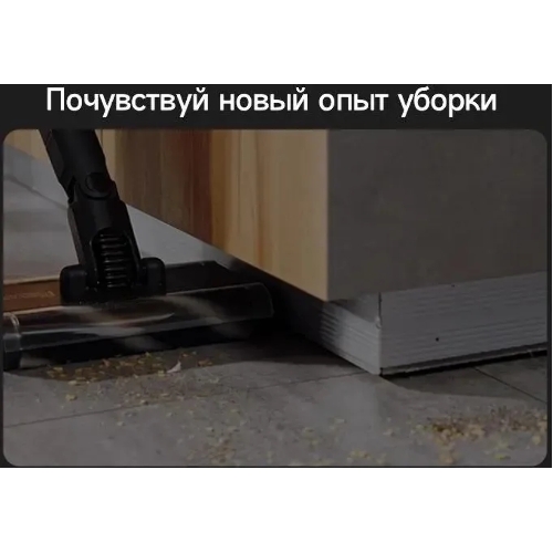 Пылесос ручной Deerma DEM-T30W Station серый/черный, питание от аккумулятора, 240 Вт, уборка сухая, пылесборник 0.56 л, работа от АКБ max 45 мин