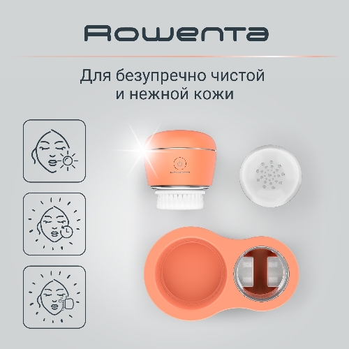 Щетка (д/очистки лица) Rowenta LV4010F0