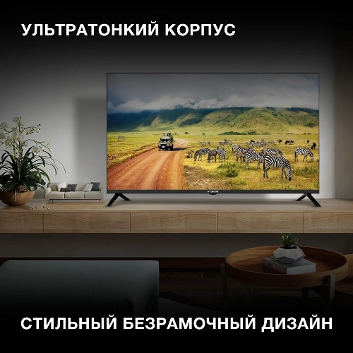 Телевизор Hyundai 40