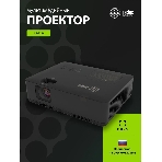 Проектор Cactus CS-S3.B 3LCD 43000Lm LS 4300Lm ANSI (1280x1024) 15000:1 ресурс лампы:10000часов 1xUSB typeA 2xHDMI 4.7кг