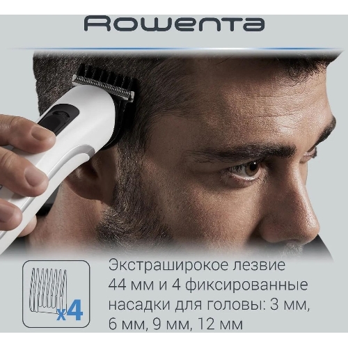 Триммер Rowenta TN8961F4 белый (насадок в компл:7шт)