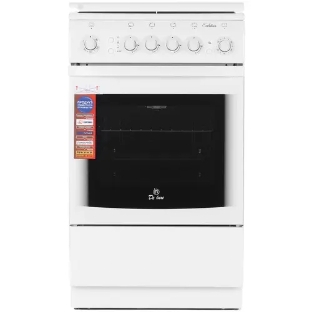 Плита газовая De Luxe 5040.31г(кр) ЧР белый, конфорок 4 шт, духовка 46 л, 50 см x 85 см x 50 см