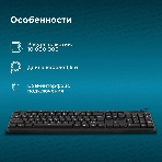 Клавиатура Oklick 180M проводная, USB Type-A, чёрный
