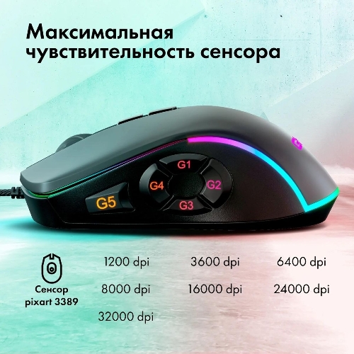 Мышь проводная GMNG XM003 черный, 32000 dpi, USB, кнопки - 10