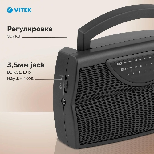 Радиоприемник Vitek VT-3591 (GY) LED индикатор Телескопическая антенна Тип батареек	UM-1