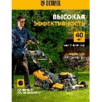 Газонокосилка бензиновая Denzel GLD-520SP-VE, 196 см3,шир 52 см,привод,вариатор,эл.старт, 60 л