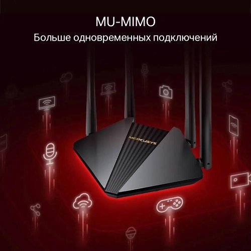 Двухдиапазонный гигабитный Wi-Fi роутер Mercusys MR1200G AC1200