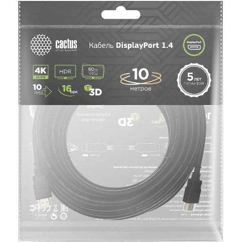 Кабель аудио-видео Cactus CS-DP-DP-1.4-10 DisplayPort (m)/DisplayPort (m) 10м. позолоч.конт. черный