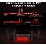 Двухдиапазонный гигабитный Wi-Fi роутер Mercusys MR1200G AC1200