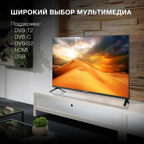 Телевизор Hyundai 40