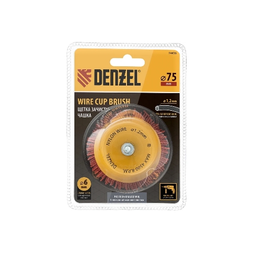 Щетка для дрели Denzel 75 мм, чашка, со шпилькой, нейлоновая щетина