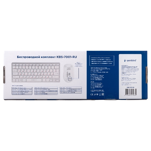 Комплект клавиатура+мышь Gembird KBS-7001-RU беспроводной, USB, 1600 DPI, белый