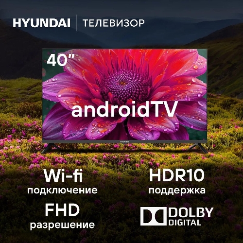 Телевизор Hyundai 40