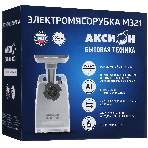 Мясорубка электрическая Аксион М321.04 белый, 1500 Вт, 1.7 кг/мин, реверс, защита от перегрузки, насадки - 4