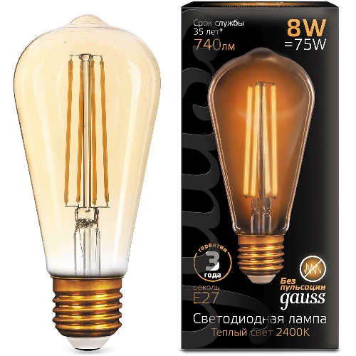 Лампа светодиодная филаментная Gauss Filament ST64 8Вт цок.: E27 эдисон 220B св. свеч. бел. теп. (упак.: 10 шт)