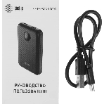 Портативный аккумулятор Cactus CS-PBFSOA-10000 10000mAh 22.5W 4.5A USB-A/USB-C черный