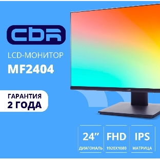 Монитор 23.8