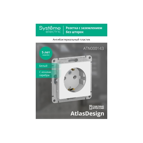 Механизм розетки 1-м СП AtlasDesign с заземл. 16А белый, SchE ATN000143
