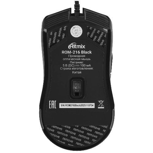 Мышь проводная Ritmix ROM-216 Black
