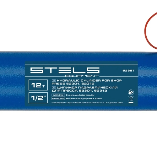 Гидравлический цилиндр для пресса Stels 52361 для арт. 52301, 52312 усилие 12 т