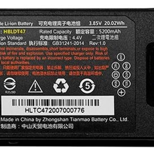 Аккумулятор Urovo HBLDT47-S 3.85V 5200mAh (Standard) для RT40 (упак.:1шт)