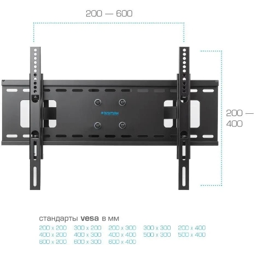 Кронштейн Kromax ATLANTIS-80 черный для LED/LCD телевизоров 32