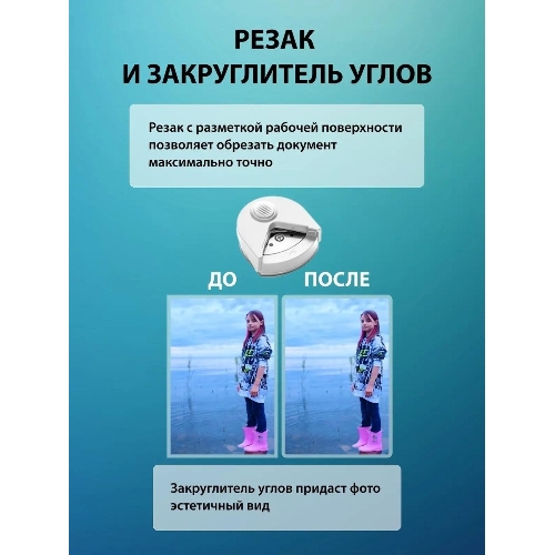 Ламинатор Cactus CS-LAB-F2, 2 вала, A4, 125мкм, 250 мм/мин