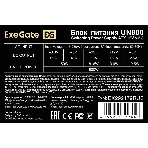Блок питания ExeGate UN800, 800W, (ATX, SC, 12cm fan, 24pin, 2x(4+4)pin, 2xPCI-E, 5xSATA, 3xIDE, кабель 220V 1,8м с защитой от выдергивания)
