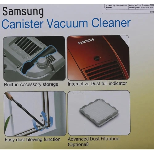 Пылесос Samsung VCC4140V3A синий, 320/1600 Вт, уборка сухая, пылесборник мешок 3 л