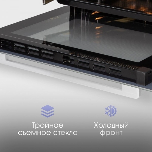 Духовой шкаф электрический Zigmund & Shtain E 168 W белый