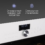 Духовой шкаф электрический Zigmund & Shtain E 168 W белый