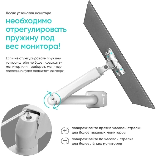 Кронштейн (держатель) ONKRON G80 для монитора 13