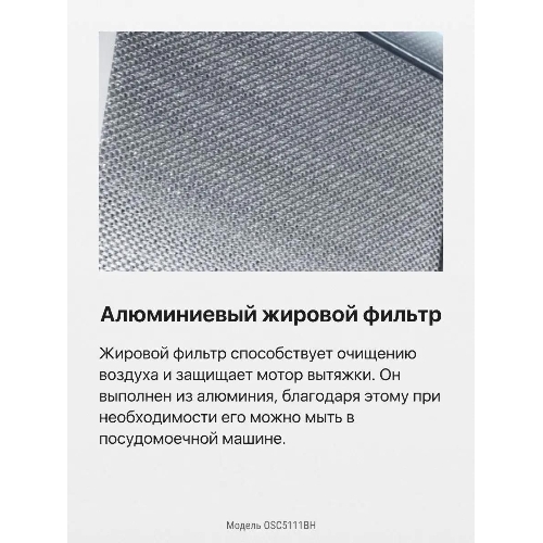Вытяжка козырьковая Hansa OSC5111BH коричневый, 50 см, 200 куб. м/ч, 58 дБ