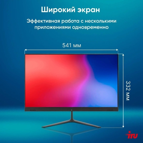 Моноблок IRU P231 23.8