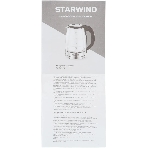 Чайник электрический Starwind SKG4777 1.8 л, 2000 Вт, черный/прозрачный (корпус: стекло)
