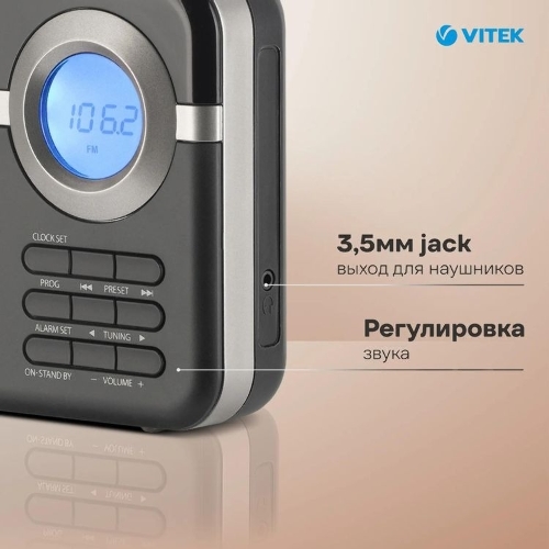 Радиоприемник Vitek VT-3592 (BK) Тип батареек UM-2/С. Выходная мощность 1 вт.
