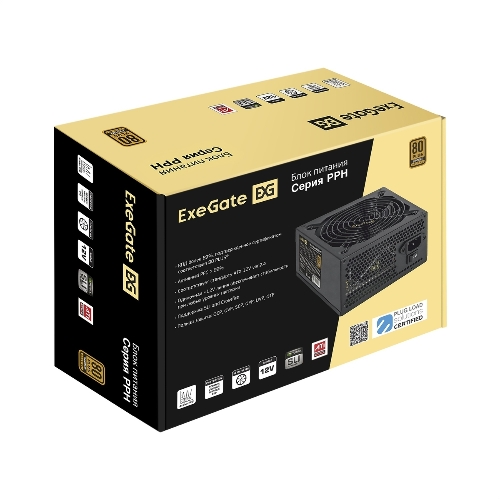 Блок питания 450W ExeGate 80 PLUS Bronze 450PPH (ATX, APFC, КПД 88% (80 PLUS Bronze), 12cm fan, 24pin, (4+4)pin, 2xPCI-E, 3xSATA, 3xIDE, черный, Color Box)